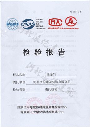 2025澳门原料网大全