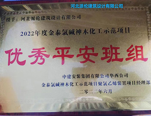 2025澳门原料网大全
