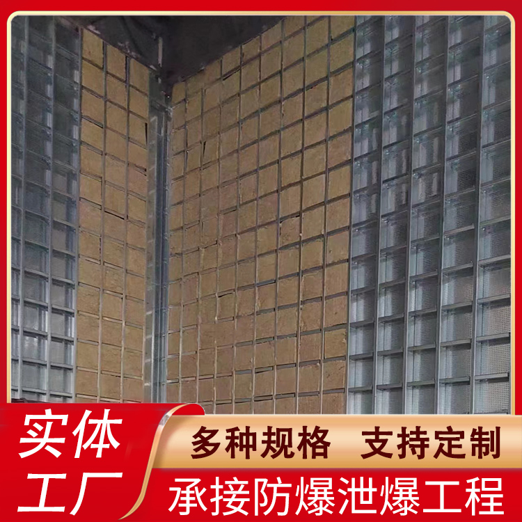 保温<a href='/'>防爆墙</a>