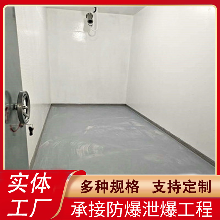 防火抗爆室