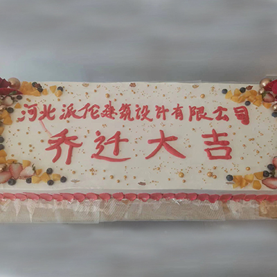 2025澳门原料网大全